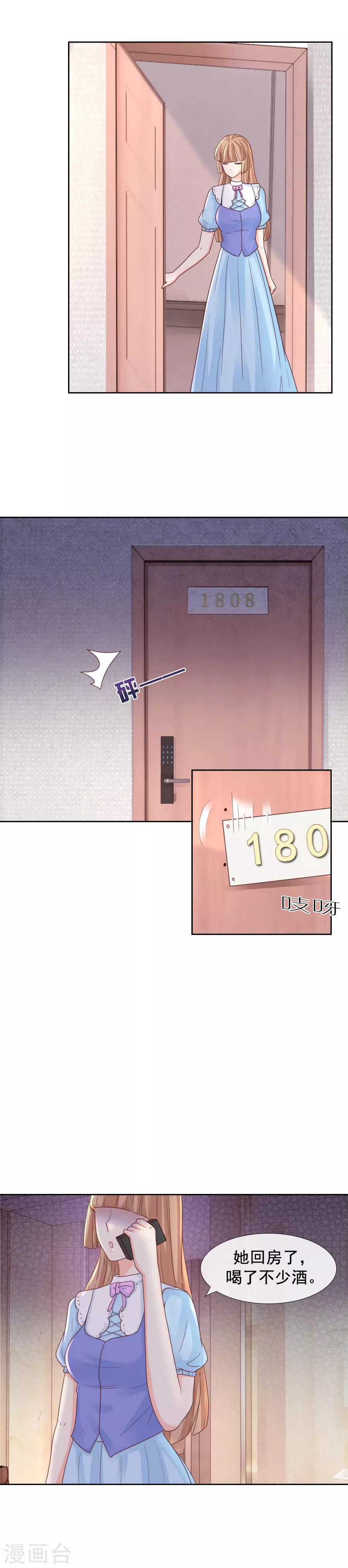 第107话 换房-第107话