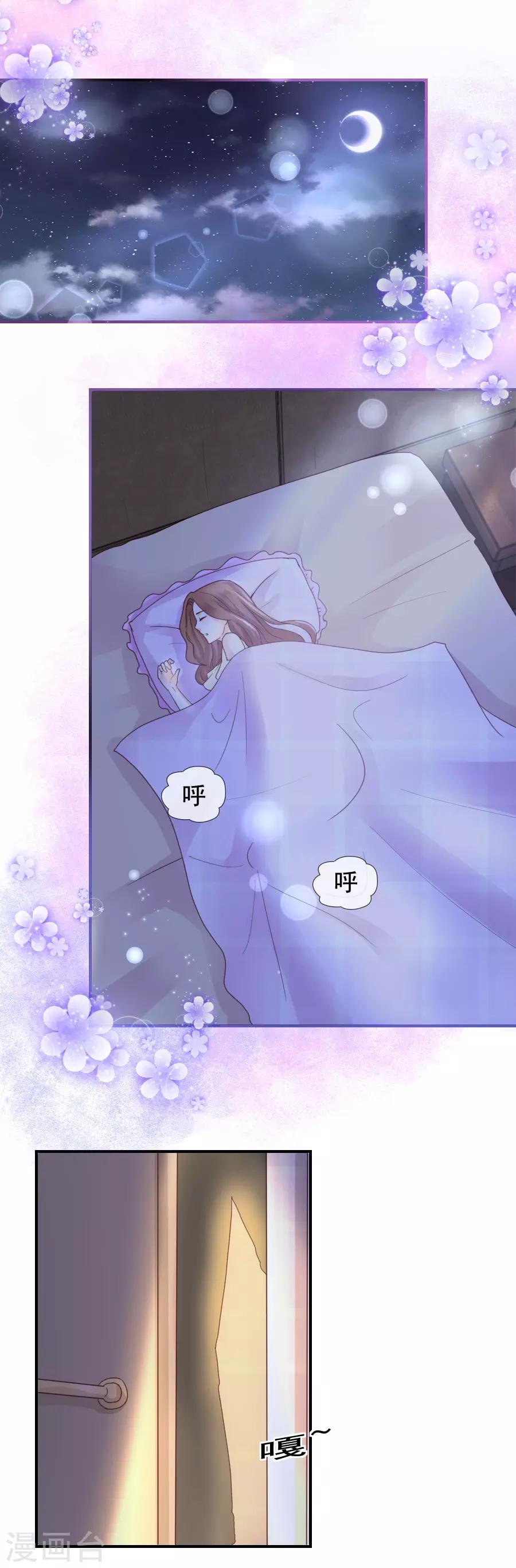 第107话 换房-第107话