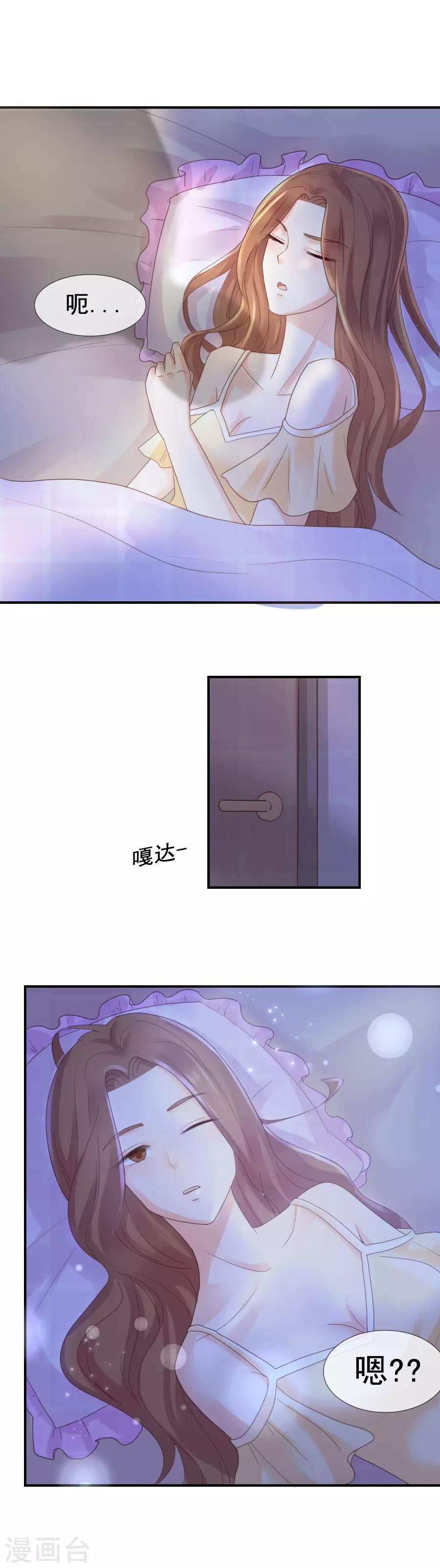 第107话 换房-第107话