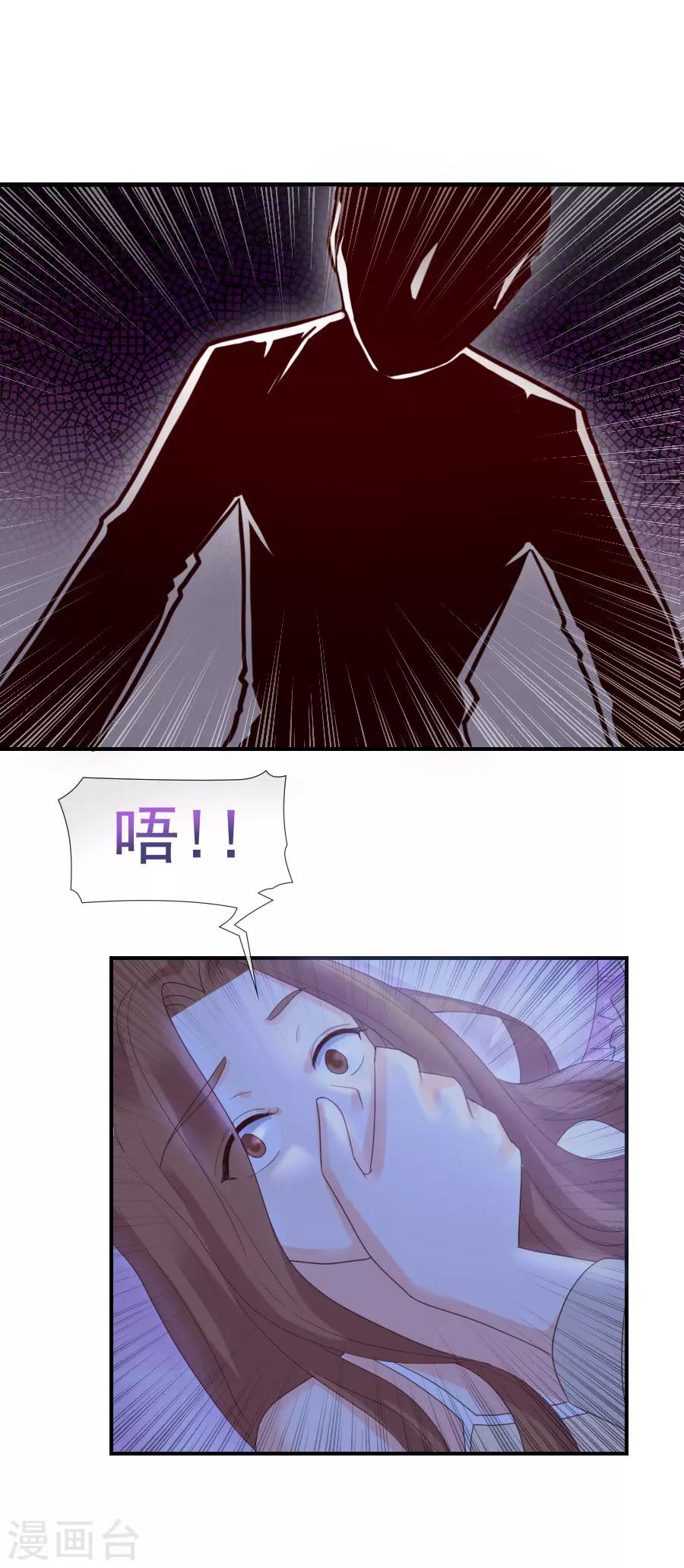 第107话 换房-第107话