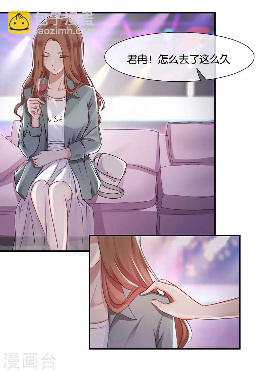 第13话 有多少爱可以重来(1/2)-第13话