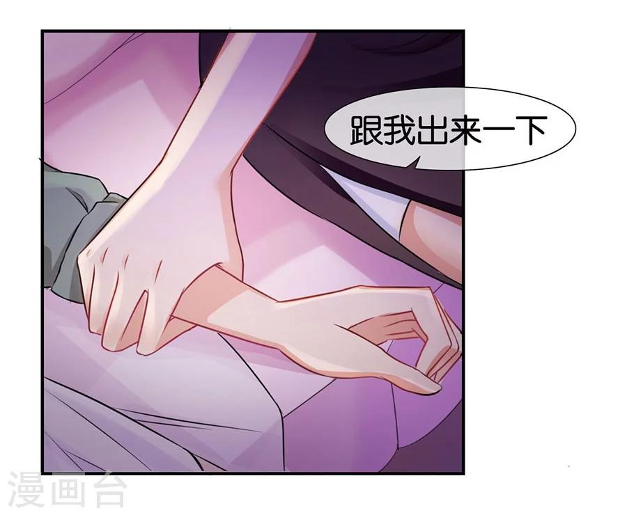 第13话 有多少爱可以重来(1/2)-第13话