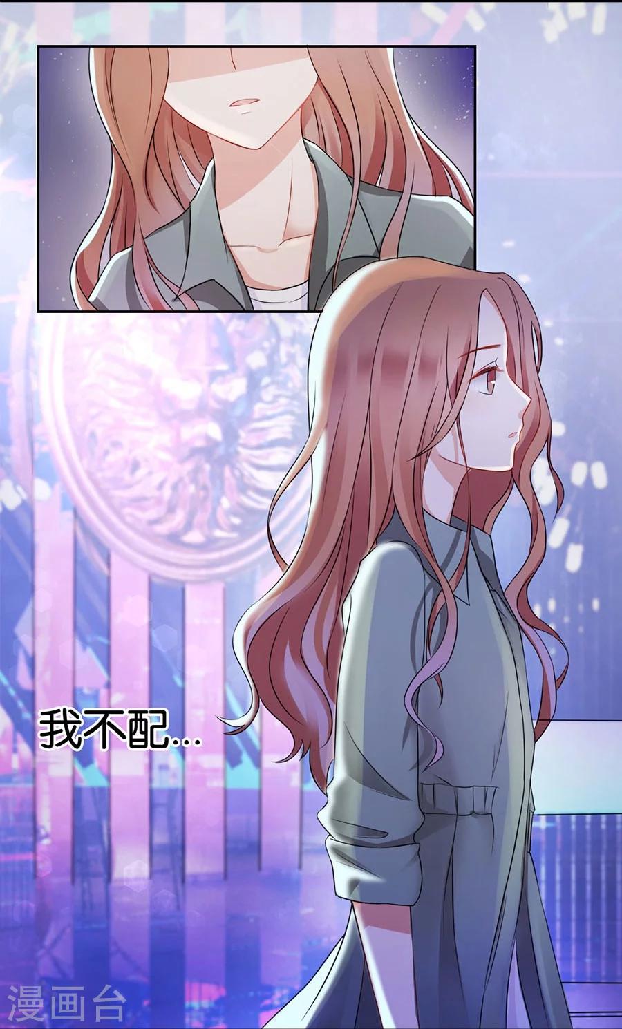 第13话 有多少爱可以重来(1/2)-第13话