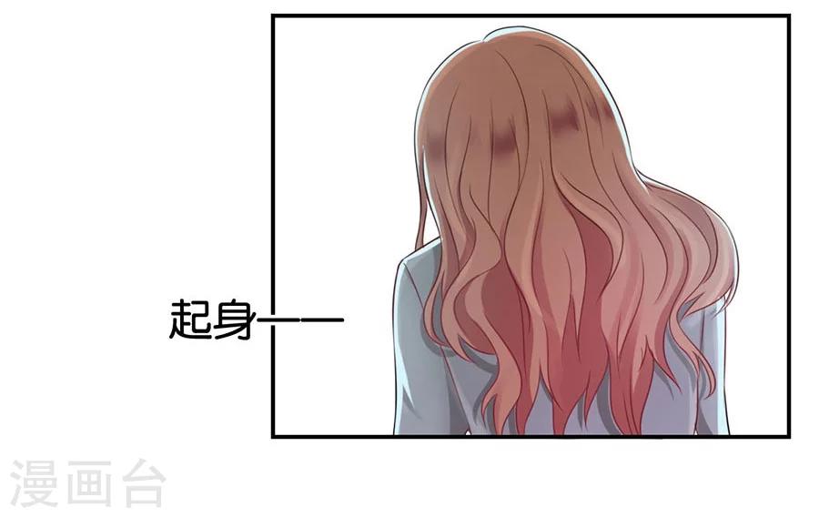 第13话 有多少爱可以重来(1/2)-第13话