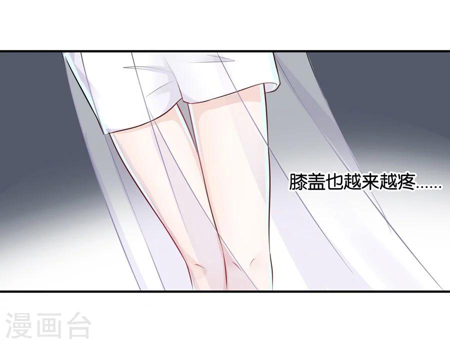第13话 有多少爱可以重来(1/2)-第13话