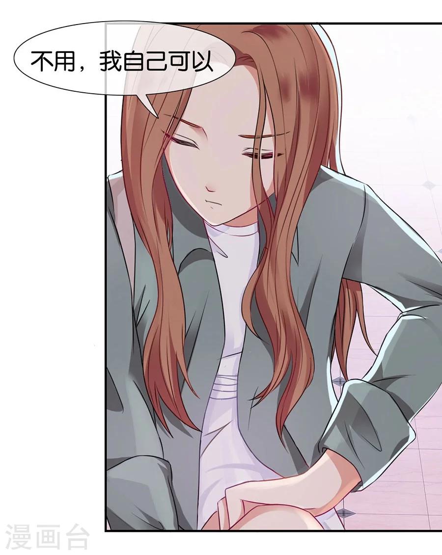 第13话 有多少爱可以重来(1/2)-第13话