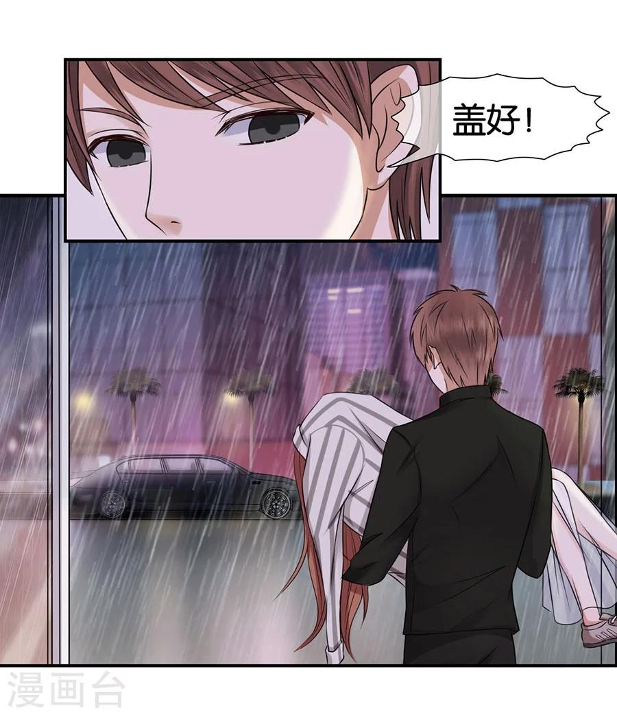 第13话 有多少爱可以重来(1/2)-第13话