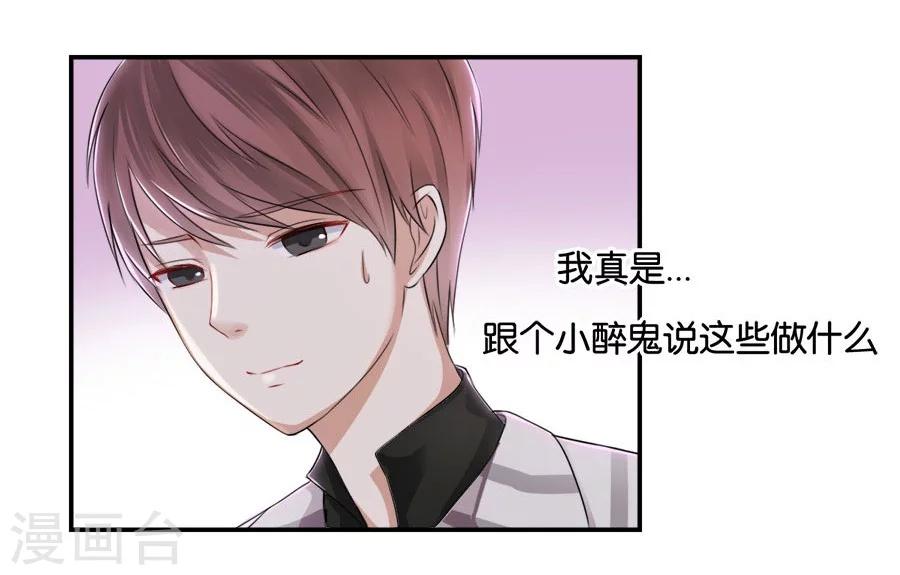 第15话 不再让她一个人(1/2)-第15话