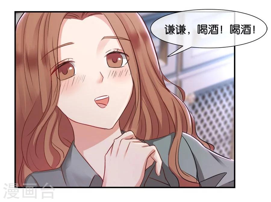 第15话 不再让她一个人(1/2)-第15话