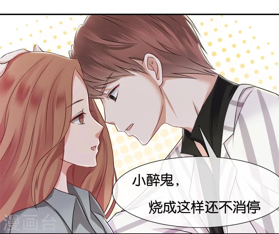 第15话 不再让她一个人(1/2)-第15话
