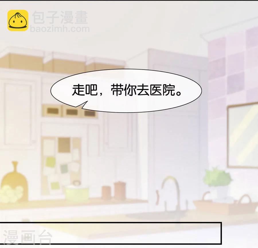 第15话 不再让她一个人(1/2)-第15话