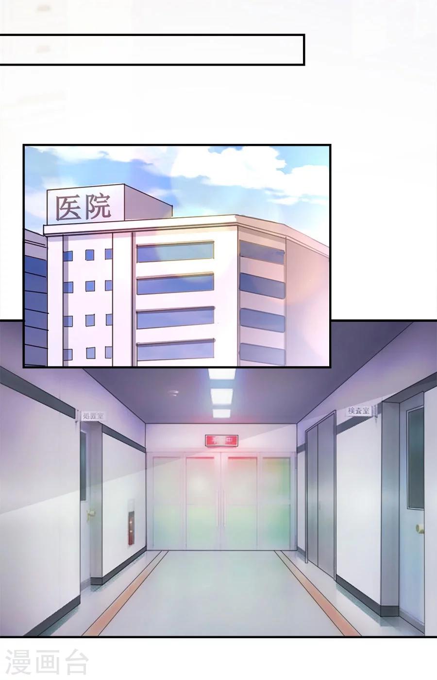 第15话 不再让她一个人(1/2)-第15话