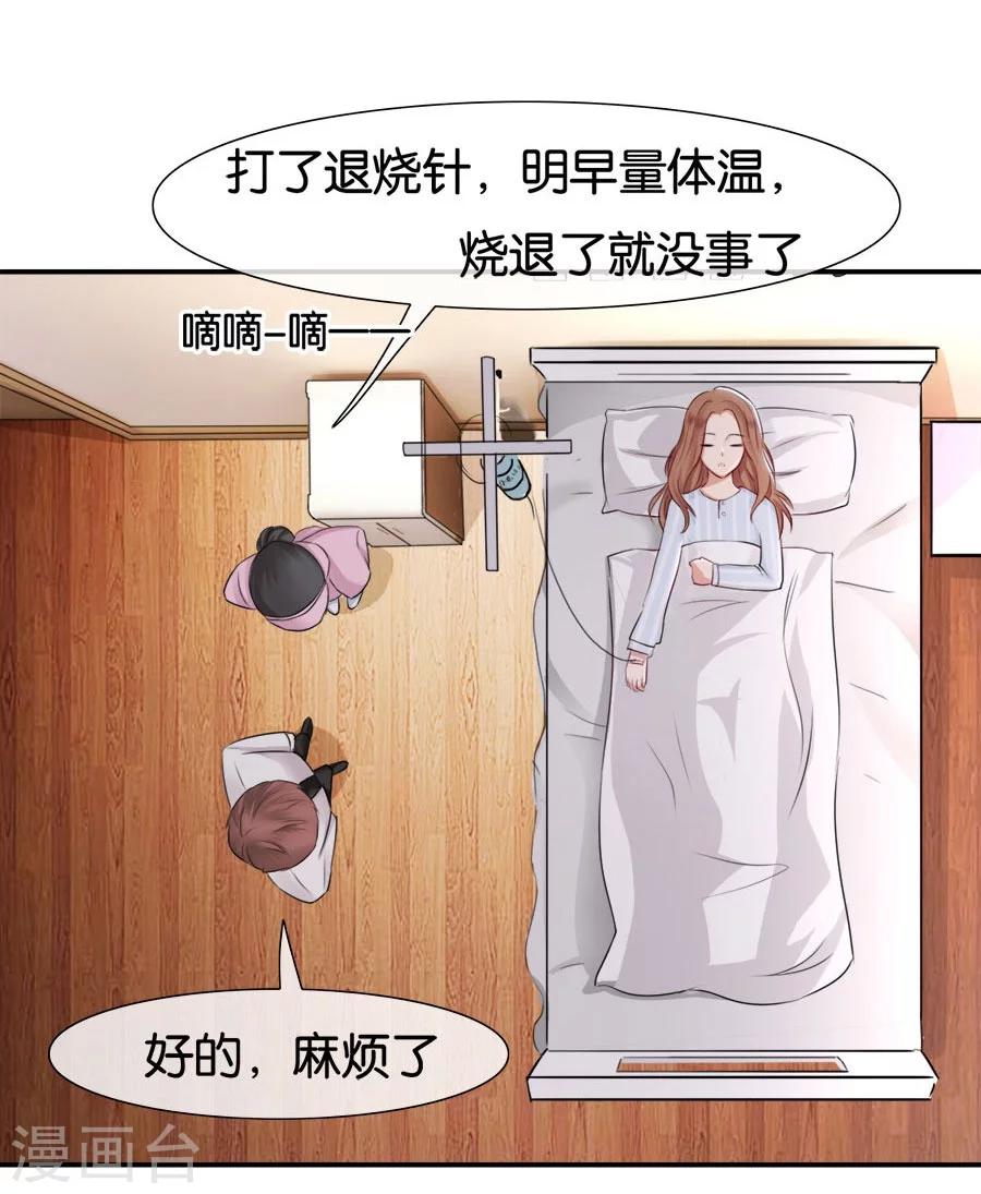 第15话 不再让她一个人(1/2)-第15话
