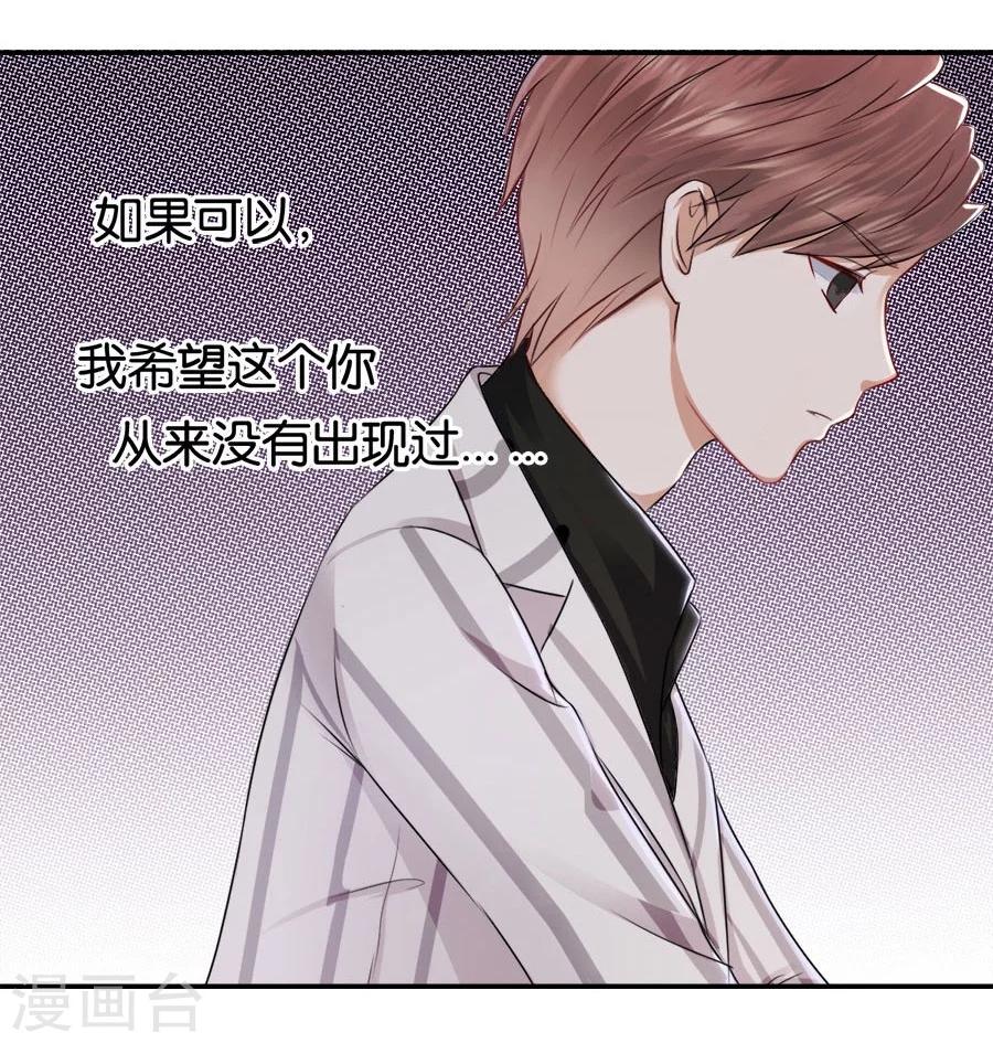 第15话 不再让她一个人(1/2)-第15话