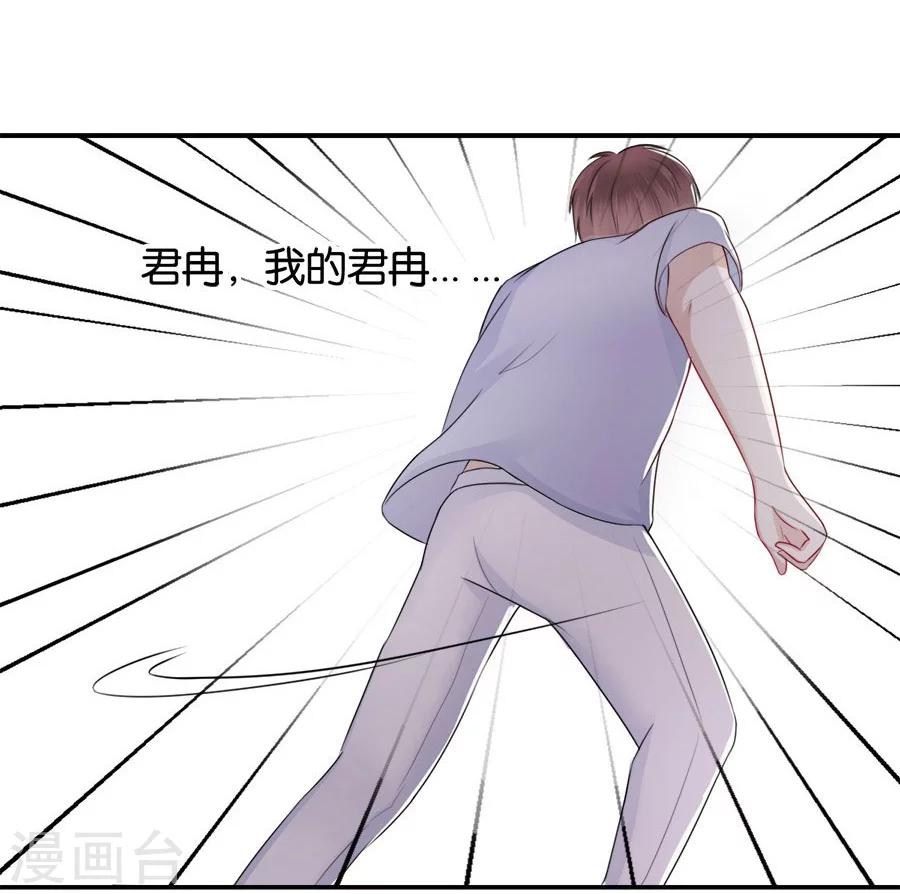 第15话 不再让她一个人(1/2)-第15话