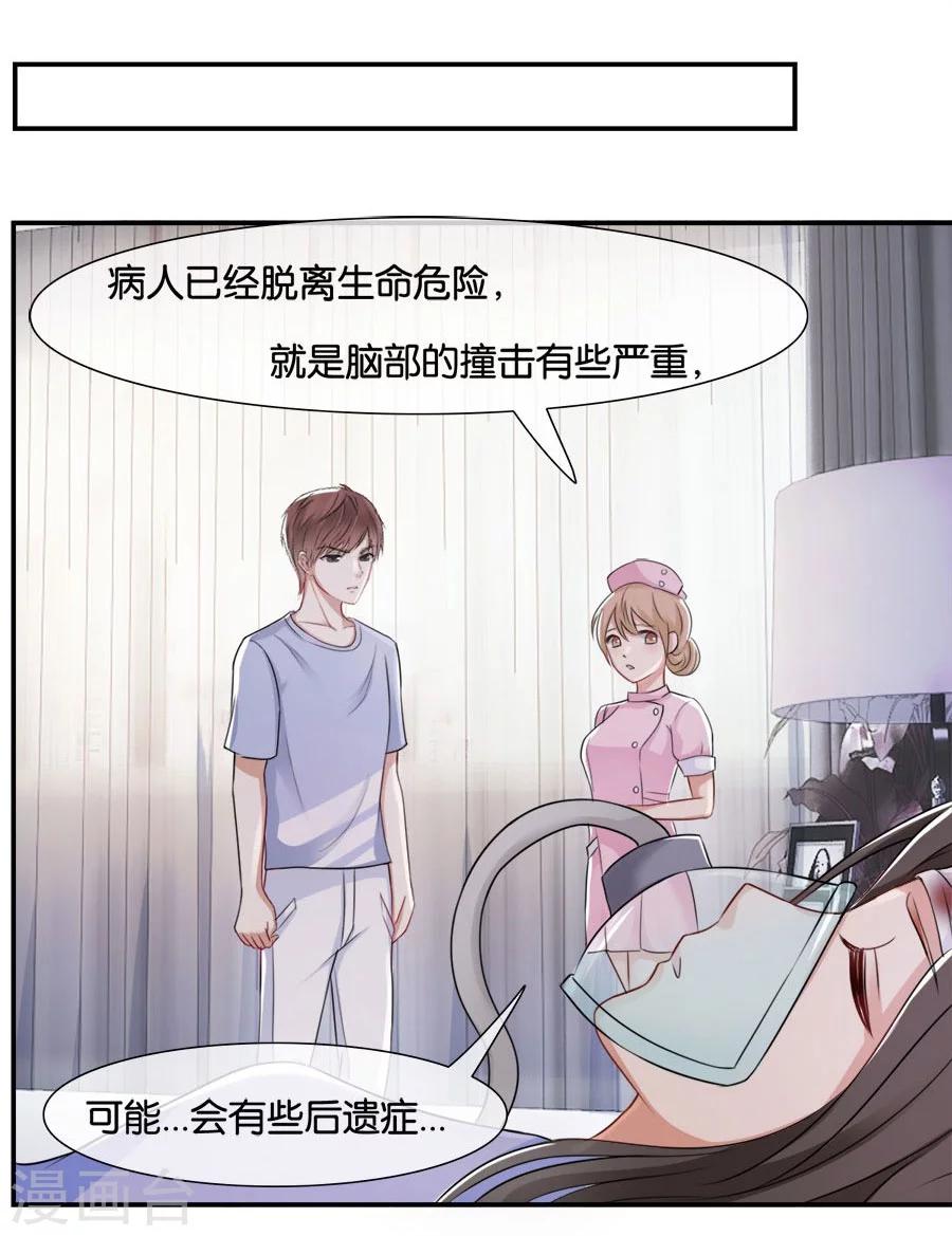 第15话 不再让她一个人(1/2)-第15话