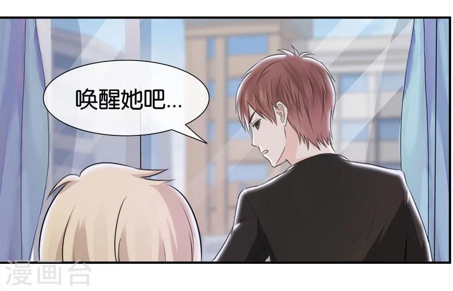 第15话 不再让她一个人(1/2)-第15话