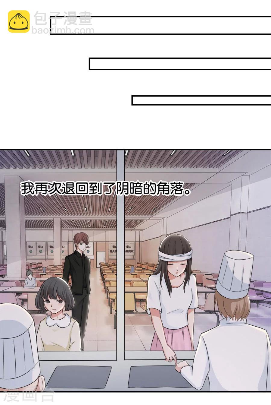 第15话 不再让她一个人(1/2)-第15话
