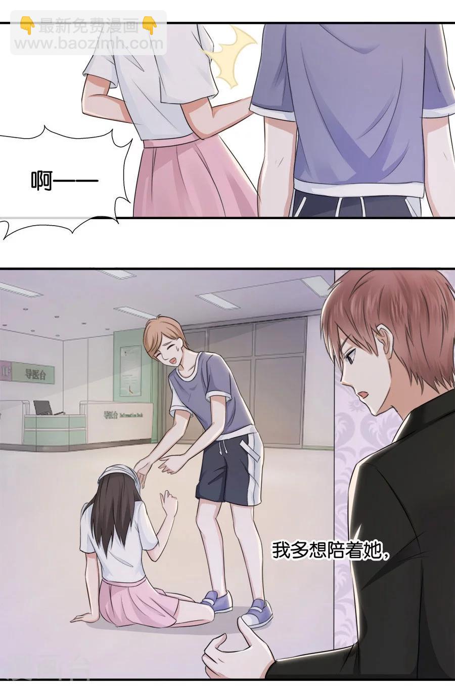 第15话 不再让她一个人(1/2)-第15话