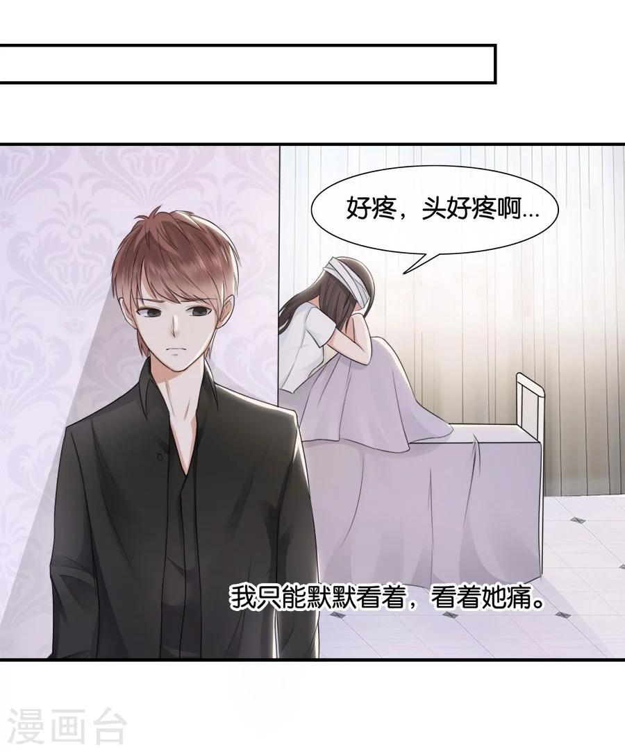 第15话 不再让她一个人(1/2)-第15话