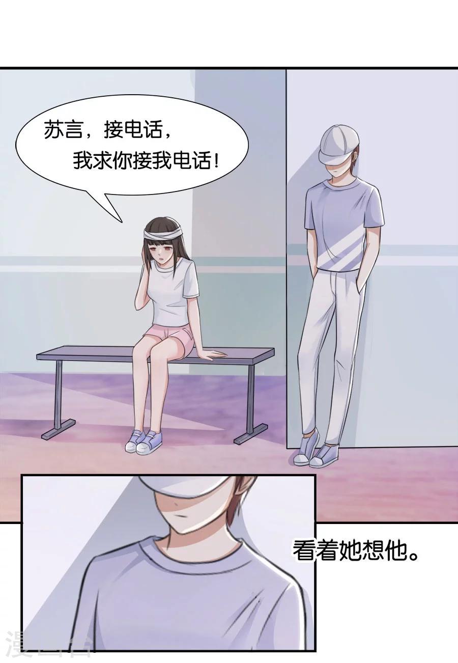 第15话 不再让她一个人(1/2)-第15话