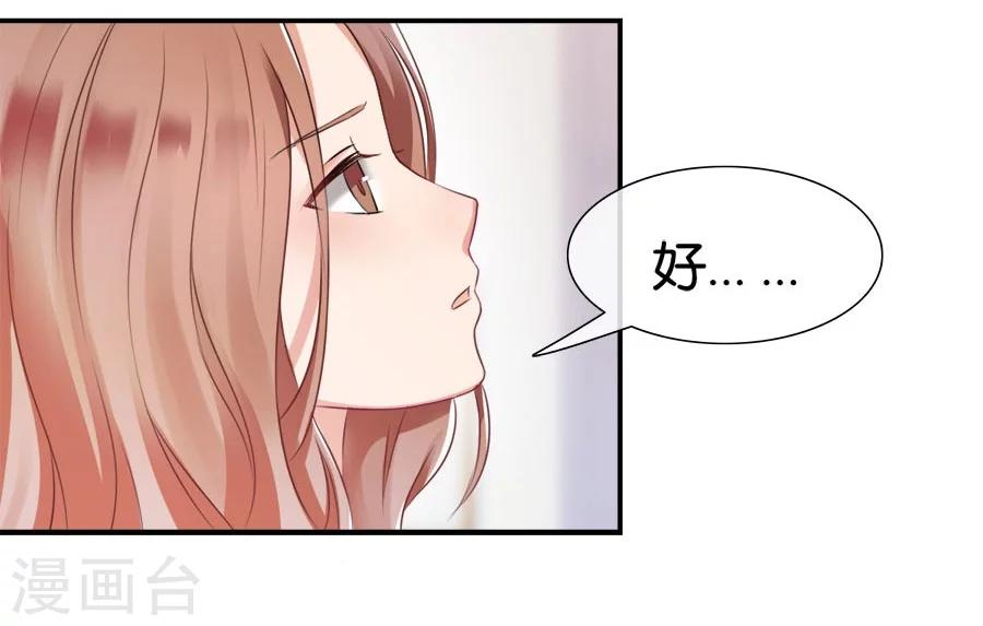 第15话 不再让她一个人(1/2)-第15话