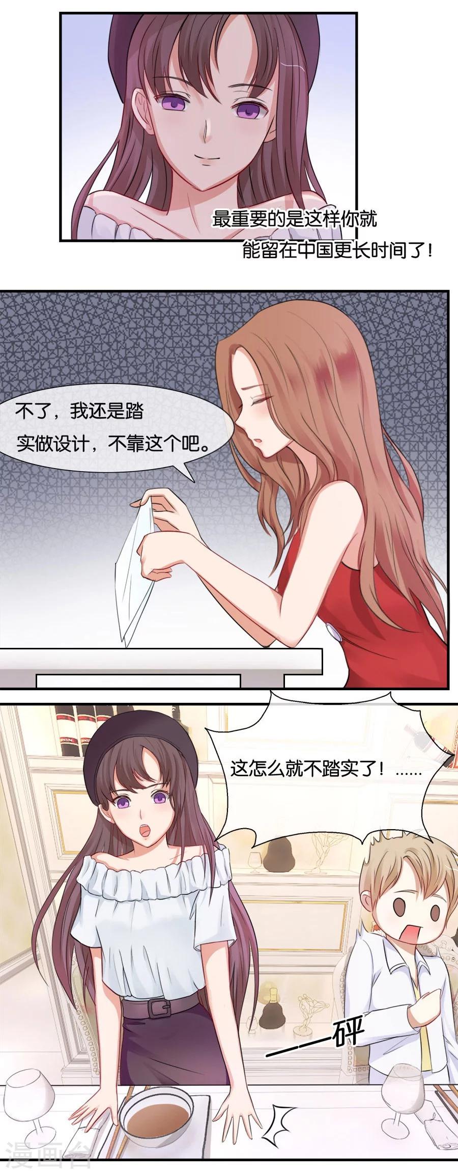 第17话 喜欢的人(1/2)-第17话