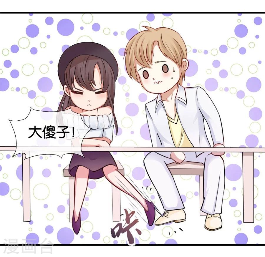 第17话 喜欢的人(1/2)-第17话