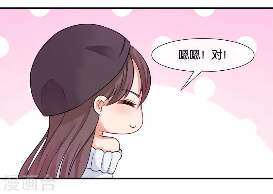 第17话 喜欢的人(1/2)-第17话