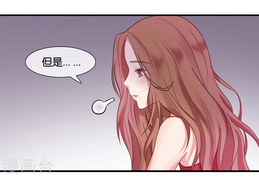 第17话 喜欢的人(1/2)-第17话