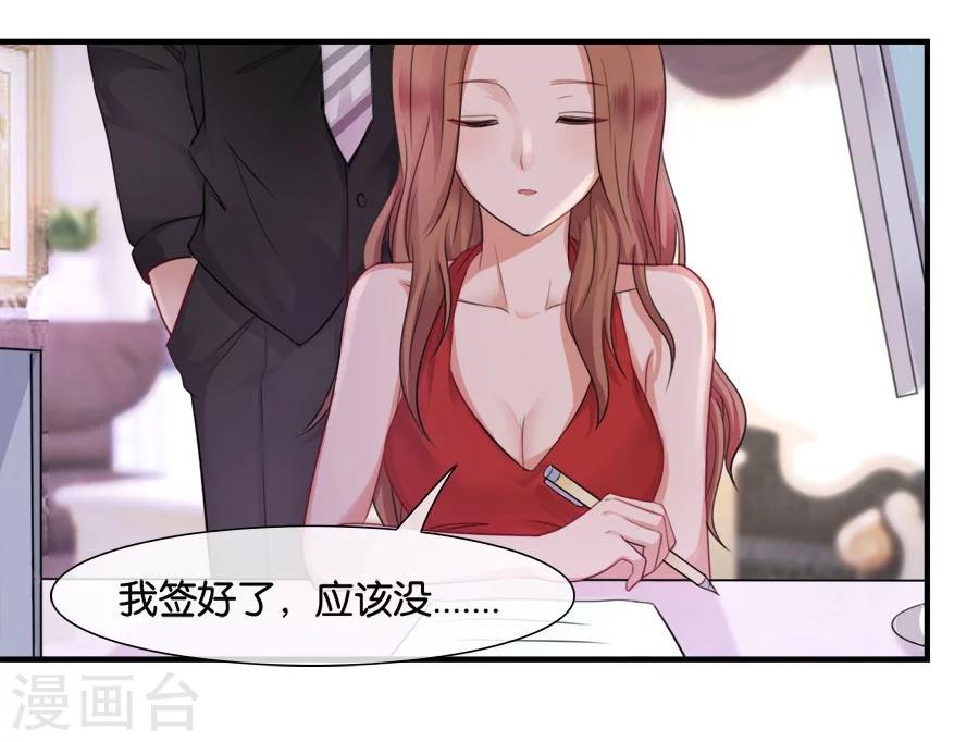 第17话 喜欢的人(1/2)-第17话