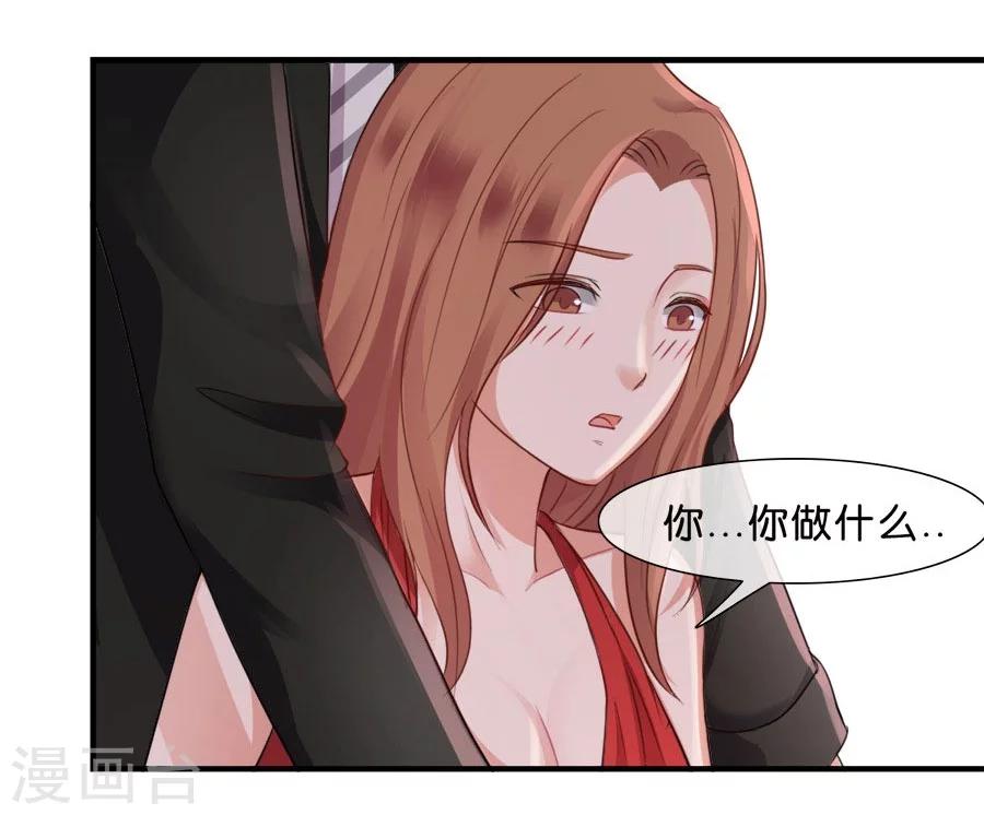 第17话 喜欢的人(1/2)-第17话
