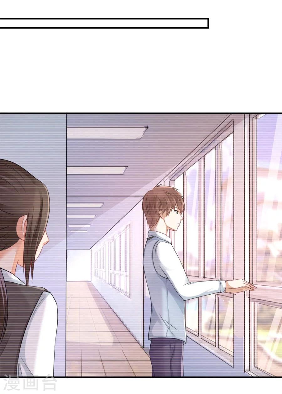 第17话 喜欢的人(1/2)-第17话