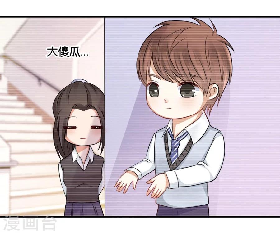 第17话 喜欢的人(1/2)-第17话