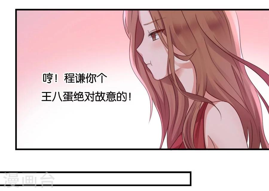 第17话 喜欢的人(1/2)-第17话