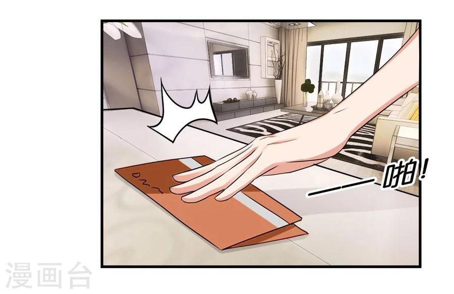 第19话 不需要你的同情-第19话