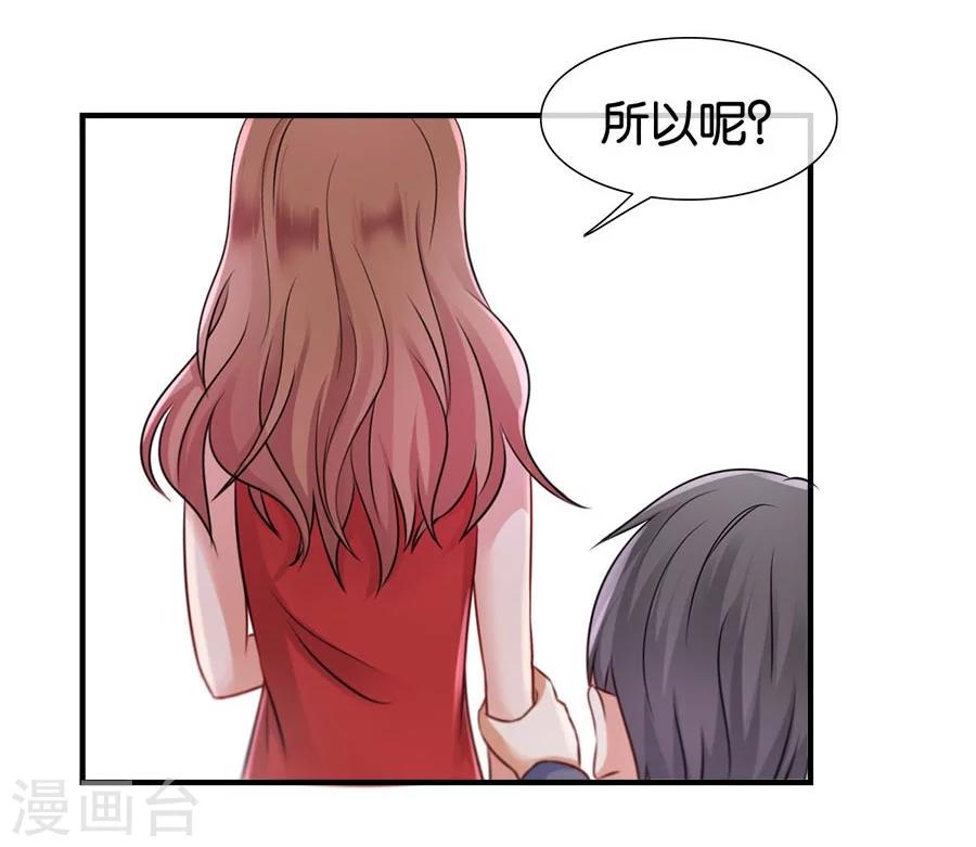 第19话 不需要你的同情-第19话