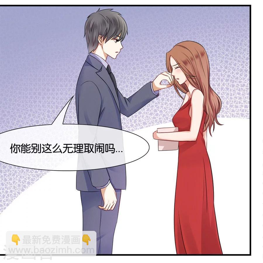 第19话 不需要你的同情-第19话