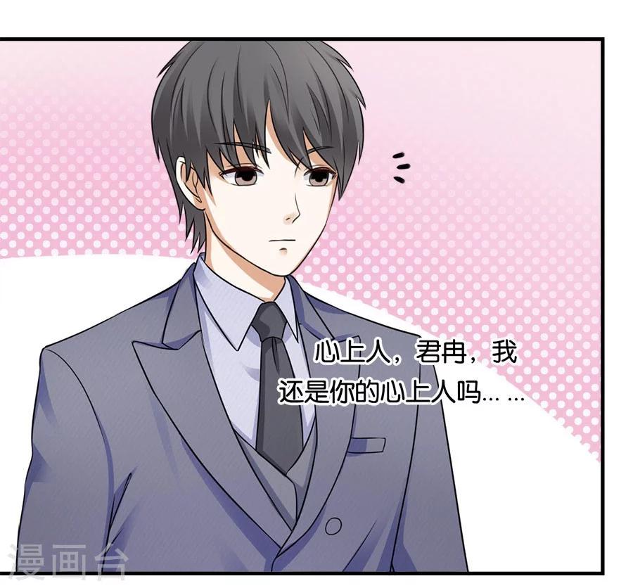 第19话 不需要你的同情-第19话