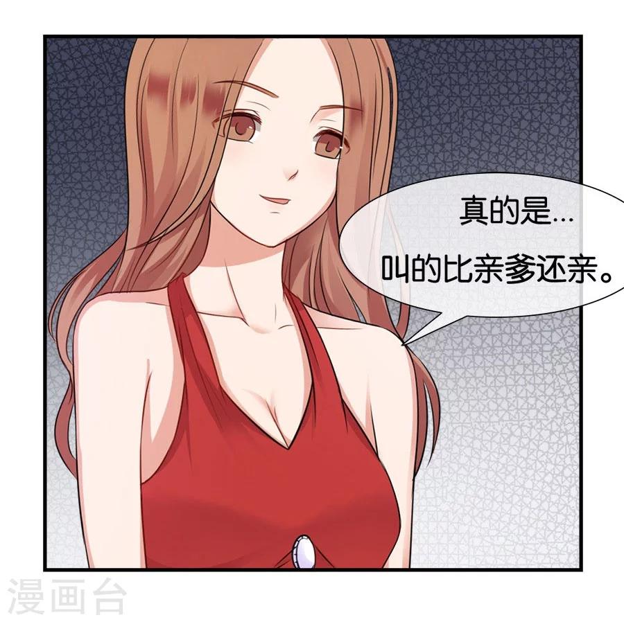 第19话 不需要你的同情-第19话