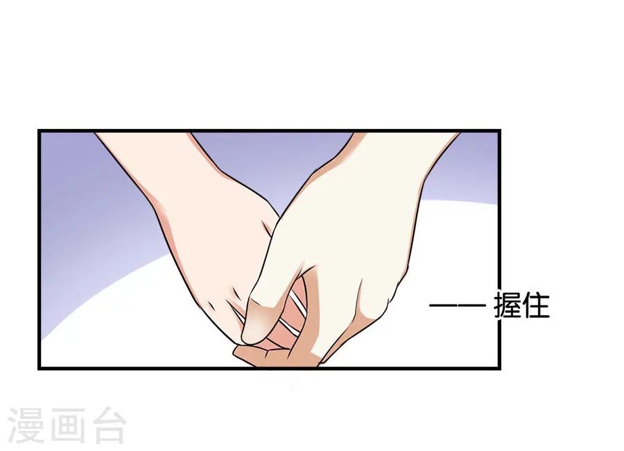 第19话 不需要你的同情-第19话