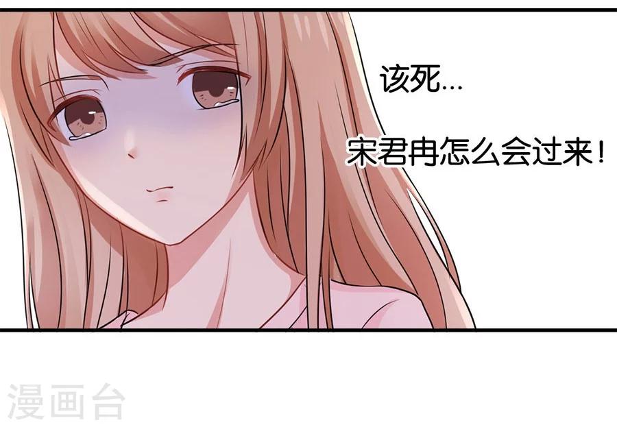 第19话 不需要你的同情-第19话