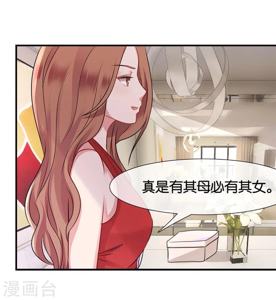 第19话 不需要你的同情-第19话