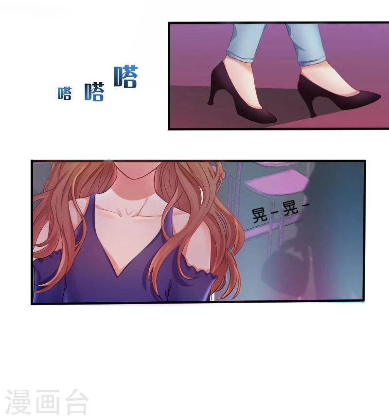 第3话 偶遇(1/2)-第3话