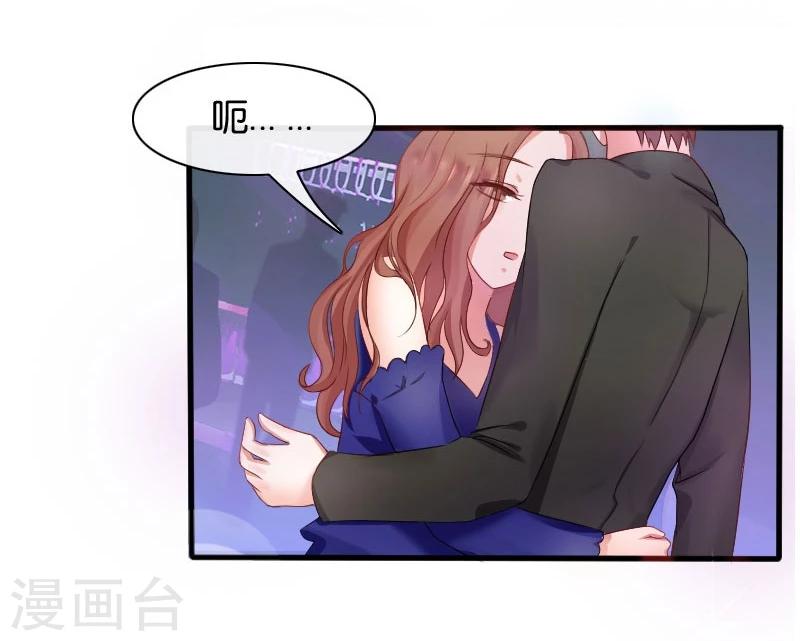 第3话 偶遇(1/2)-第3话