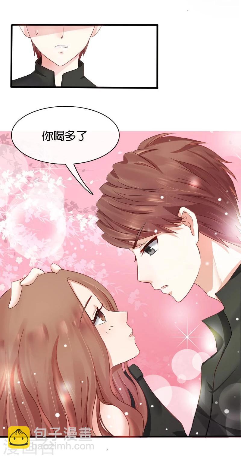 第3话 偶遇(1/2)-第3话