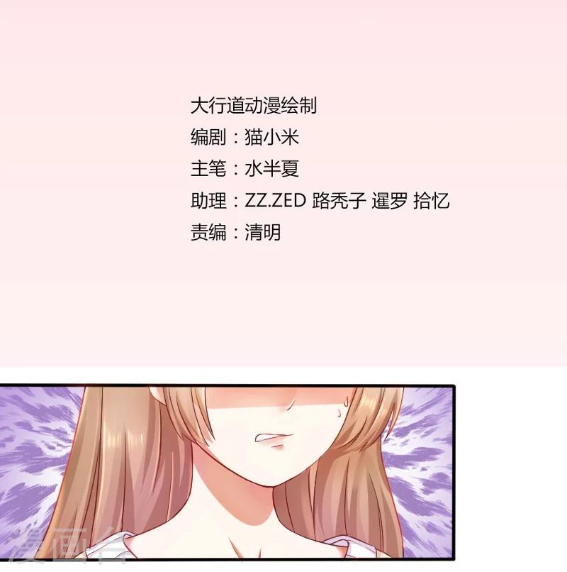 第3话 偶遇(1/2)-第3话