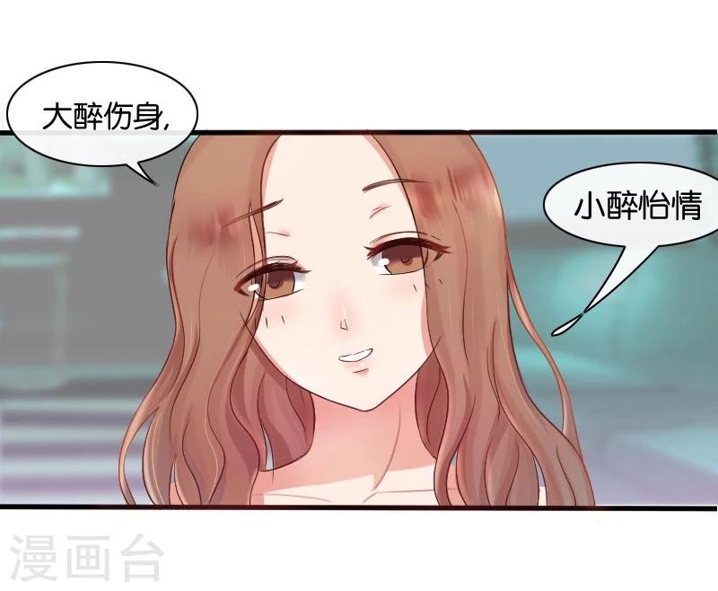 第3话 偶遇(1/2)-第3话