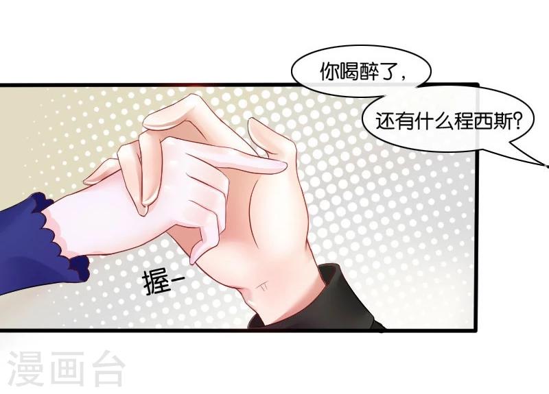 第3话 偶遇(1/2)-第3话