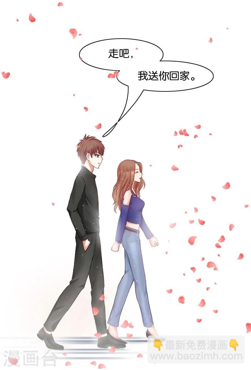 第3话 偶遇(1/2)-第3话